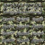Personalized Black and White Camo Geometric 3D Bomber Jacket - Full-Snap Varsity Letterman Salute To Service Personalized
