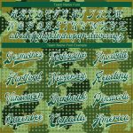 Custom Name & Number Camo Full-Snap Varsity Jacket Geometric 3D Bomber Kelly Green-White Salute To Service Personalized Camo