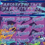 Custom Team Name Number Purple White Graffiti Pattern 3D Bomber Varsity Letterman Jacket Trendy Urban Street Art Personalized
