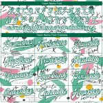Custom Name Number Graffiti Pattern Jacket 3D Bomber Varsity Letterman Full-Snap in White and Kelly Green Grunge Art Personalized